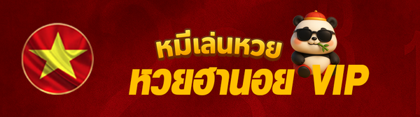 24/5/68รายงานผลหวยฮานอยVIP                                      ประจำวันที่ 24 พ.ค  2568            ฮานอยเฉพาะVIP                               ออกเวลา 19.30น.